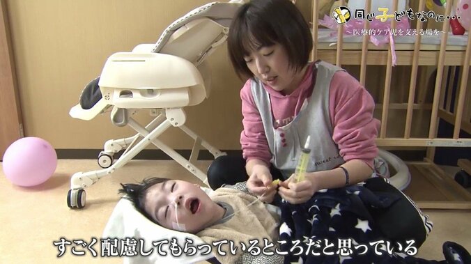 受け入れてくれる保育園や放課後デイサービスが見つからない…「医療的ケア児」を育てる親たちの不安 「支援法」は機能するのか 4枚目