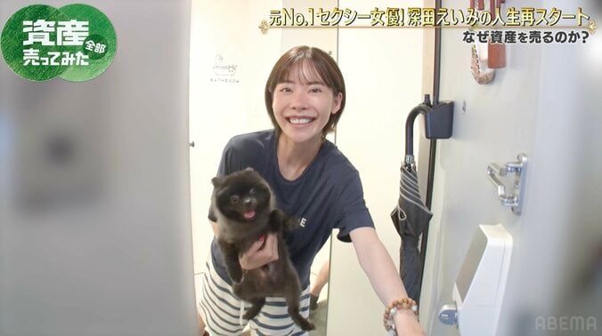 【写真・画像】元セクシー女優・深田えいみが自宅公開 「生活感ある」「ナチュラルな感じ」　2枚目