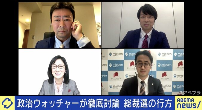 河野氏に乗っかる理由は自民党改革よりも自分の選挙? 総裁選をめぐる若手議員と参議院議員の思惑 1枚目