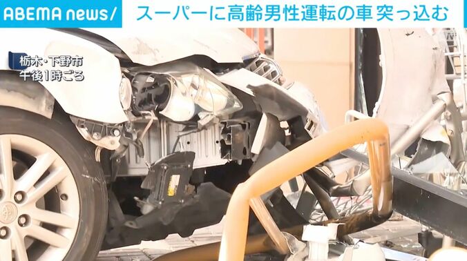 事故現場