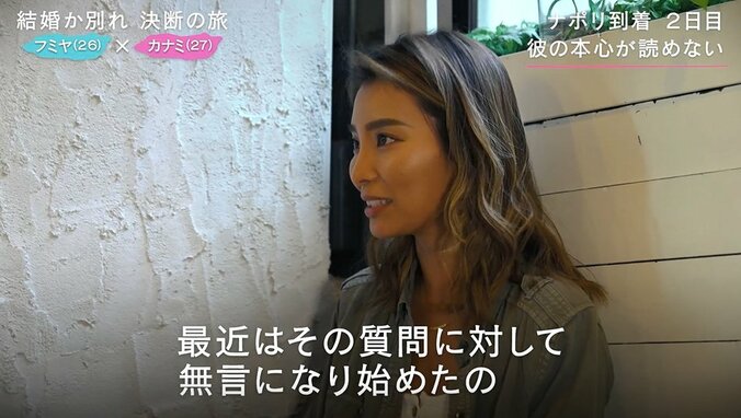 「最近結婚の話すると彼氏が無言になる」結婚したい27歳モデル、危機感を親友にぶちまけ… 1枚目