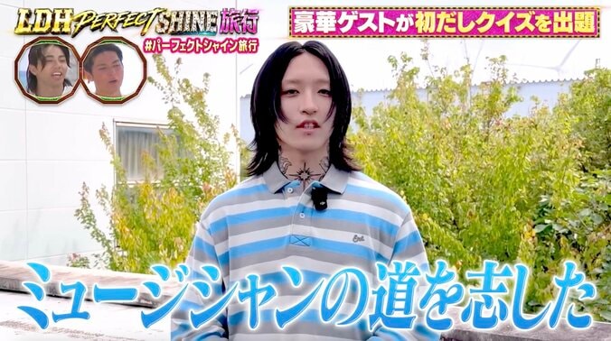 【写真・画像】YOASOBI・Ayase、ミュージシャンを志した国民的グループ明かす「キラキラしてる」　2枚目