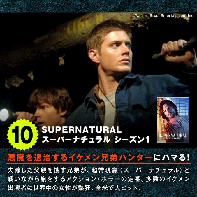 絶対ハマる！ハラハラ感がクセになる大ヒット海外ドラマ定番10作品 11枚目