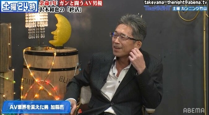 加藤鷹はやはりレジェンドだった！ セクシービデオ俳優・沢木和也が逸話を告白 2枚目
