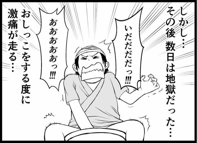 【画像】僕は二度死ぬ