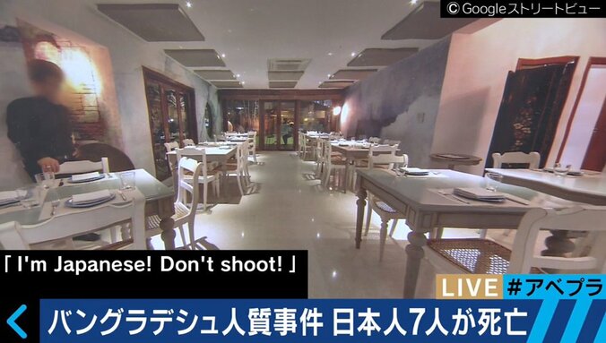 「今回の人質テロ事件をどう思うのか？」　日本在住バングラデシュ人に直撃取材 1枚目