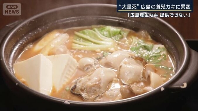 広島料理をウリにしている店