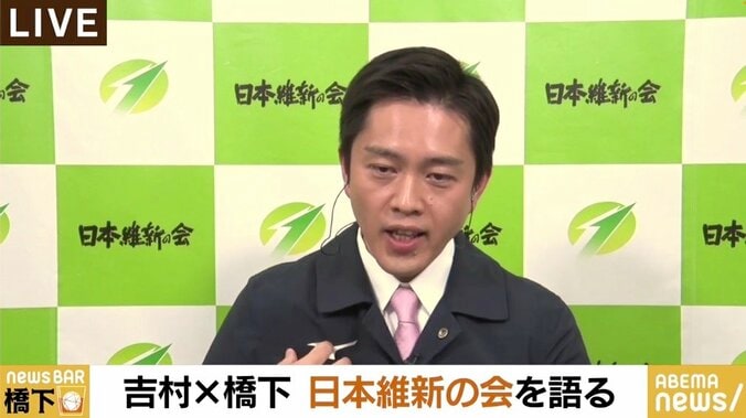 維新の代表就任に消極的な吉村府知事に橋下氏「第二日本維新の会を作れ!」 3枚目