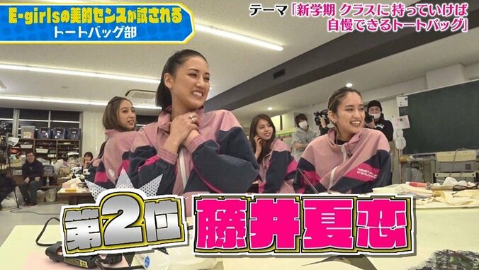 「男ウケって感じ」E-girls夏恋のオリジナルトートバックが男子高校生たちに大人気！「好きです」 4枚目