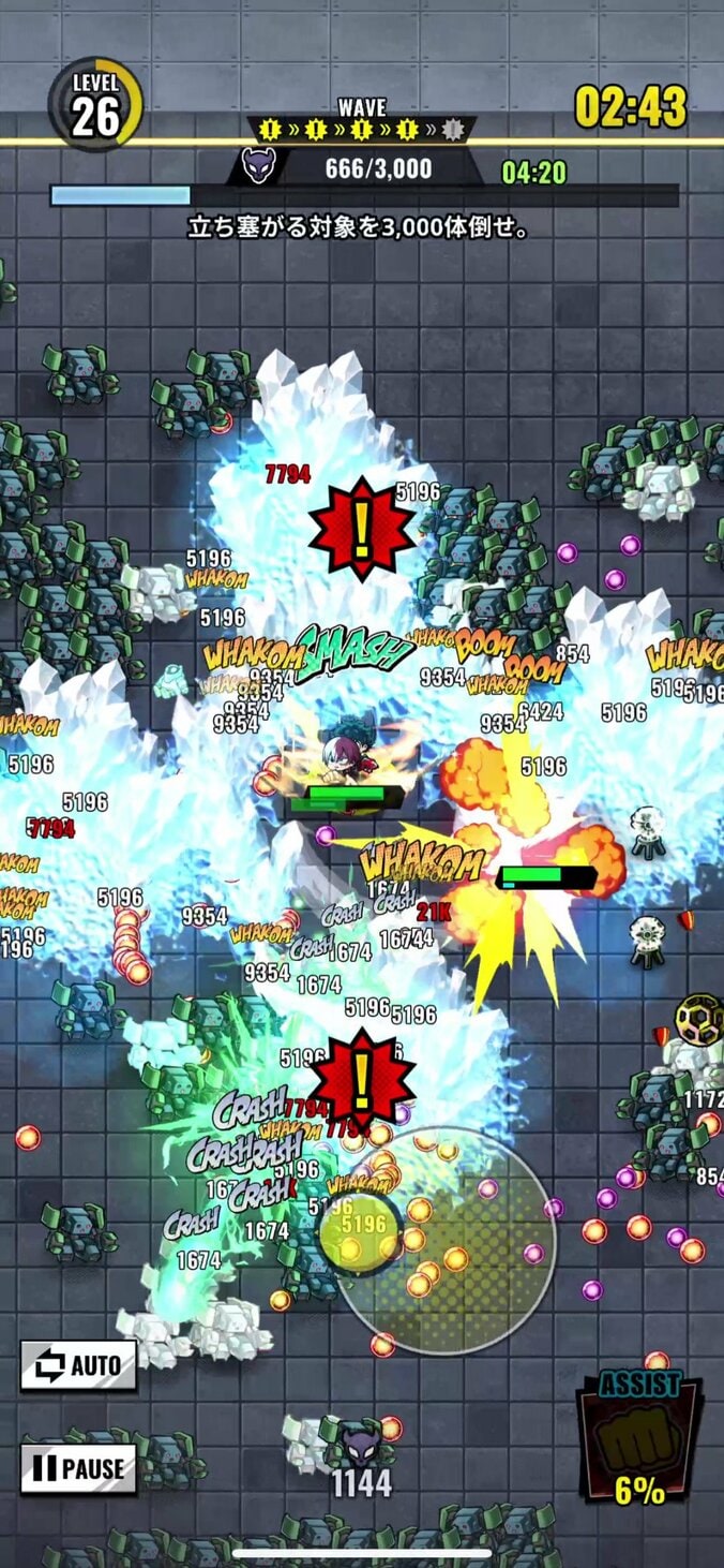 ヒロアカ新作アプリゲーム『僕のヒーローアカデミア UNITED SURVIVAL』が8月6日より配信開始、事前登録者数は80万人突破 3枚目