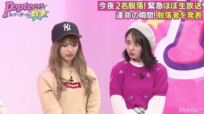 あいみん＆アンジェが脱落決定　ファンに号泣謝罪 5枚目