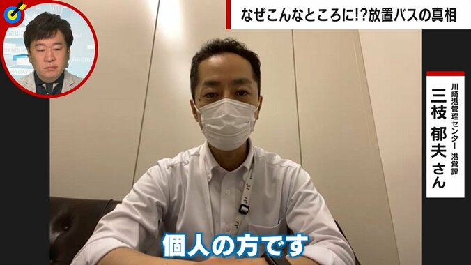 窓ガラスが割れ、落書きだらけの放置バス 市の撤去要請に「修理すれば動かす」と所有者が“逆ギレ” 1年分の駐車料金は驚きの58万円 2枚目