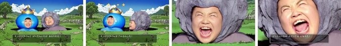 “ドラクエ”で頭が一杯！唐沢寿明、藤原竜也など豪華タレント5組によるCMを5本同時公開 6枚目