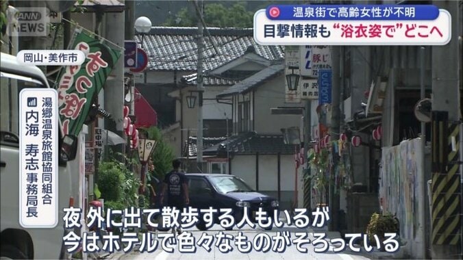 「歩く人は割と少ない」