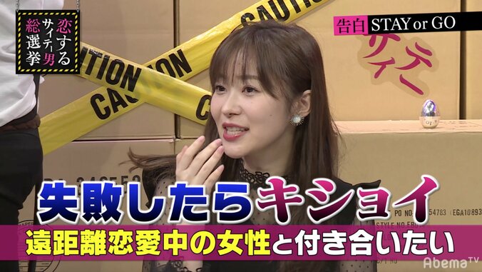 指原も猛プッシュ！意中の相手からLINEの返信がない時の必殺技 7枚目