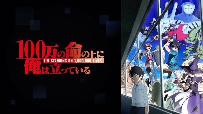 ABEMAの10月新作アニメラインナップ第1弾を大発表！『魔法科高校の劣等生 来訪者編』『ご注文はうさぎですか？ BLOOM』など10作品を超“最速配信” 10枚目