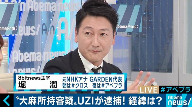 ラッパーUZIが大麻所持容疑で逮捕 大麻とヒップホップの関係は？合法化が加速するアメリカでは「酒・たばこと同じ」との声も 10枚目