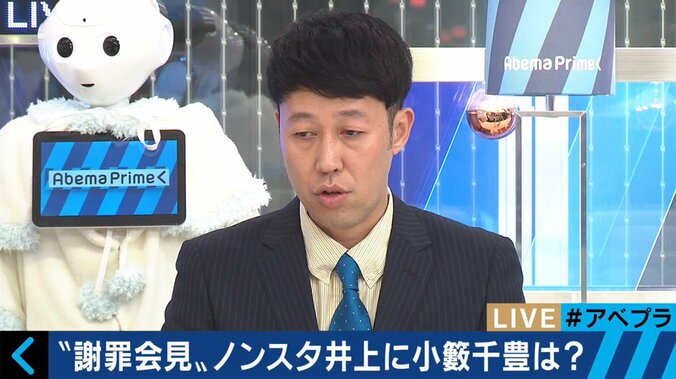 ノンスタ井上涙の会見に小籔「被害者の方が“許して良かったな”と思ってもらえる日が来たらいいなと思う」 1枚目