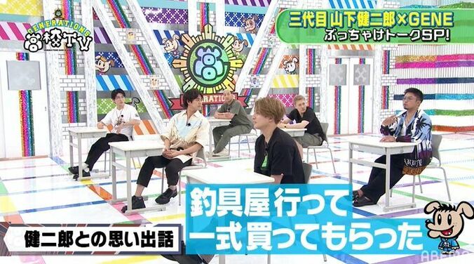 山下健二郎、後輩GENEと遊びたい願望明かすも「すごい誘いづらい」「普段LDHの人に連絡しない」 6枚目