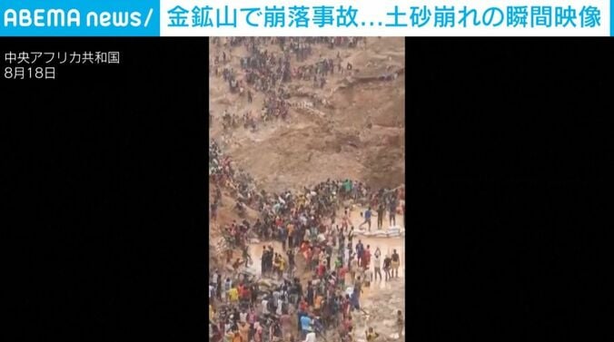 中央アフリカ共和国