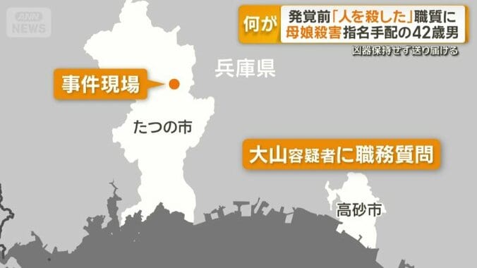 たつの市の住宅から約30km離れた高砂市内の路上で