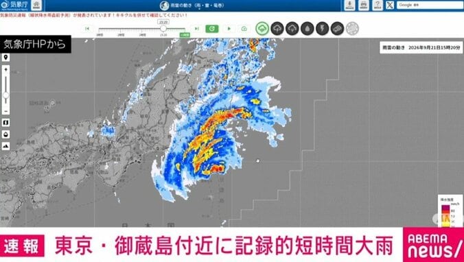 気象庁HPより