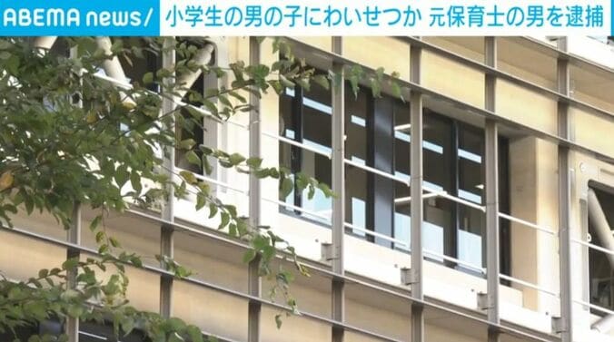建物