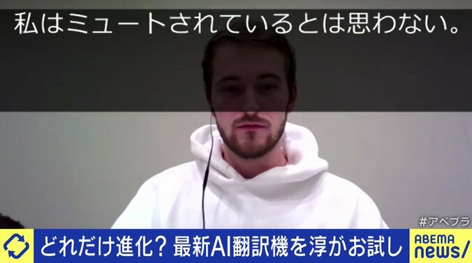 コンプレックスビジネス、「下手だ」と恥をかかせてしまう文化…日本人の英語教育を取り巻く“闇” 3枚目