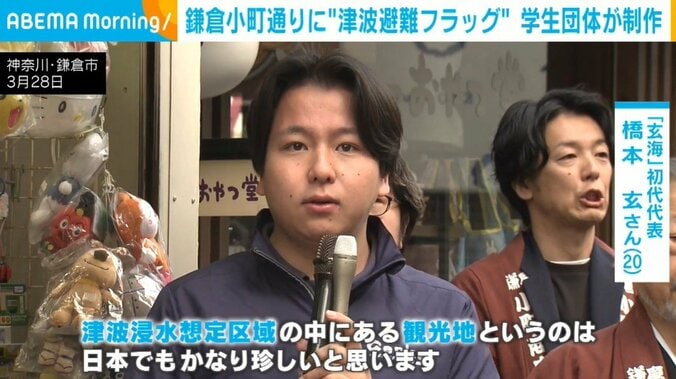 『玄海』初代代表の橋本玄さん