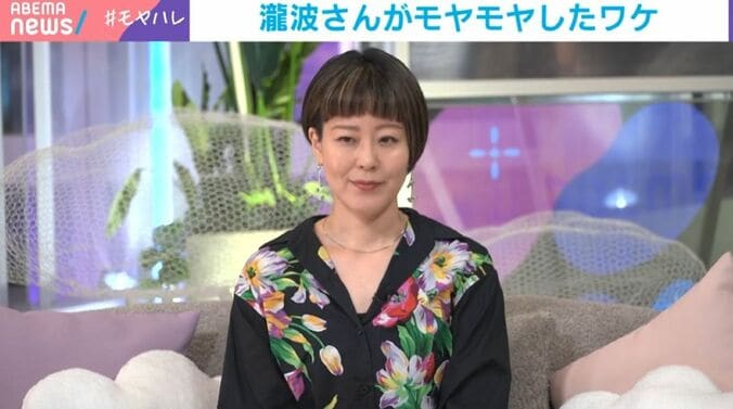 瀧波ユカリ氏