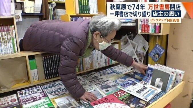 カウンターからほとんどの本に手が届く