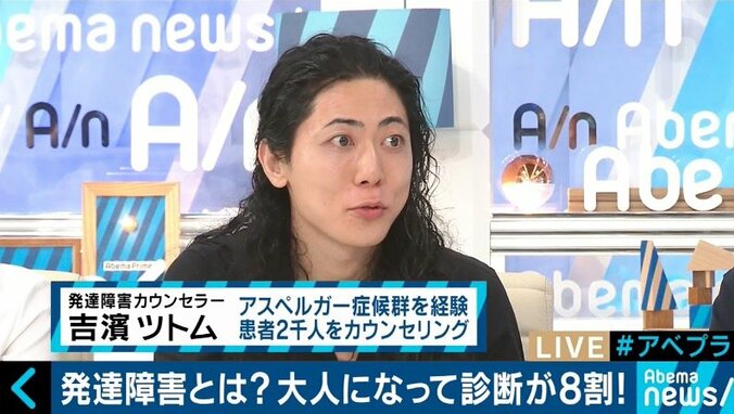 日本人の10人に１人、ウーマン村本も？改めて「発達障害」をポジティブに考える 7枚目