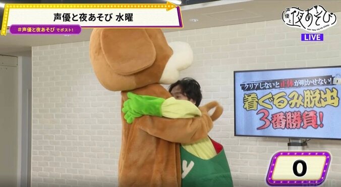 『声優と夜あそび』2026シーズン、水曜日MCは小野賢章＆畠中祐に決定！着ぐるみ姿で登場するも生放送中に頭部が取れる放送事故寸前の珍事 3枚目