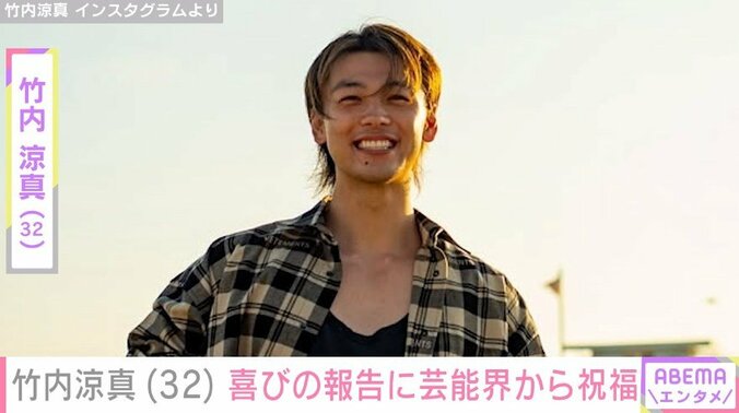 竹内涼真のInstagramより