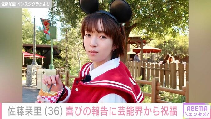 【写真・画像】佐藤栞里「家族で泣いてしまった」奇跡的なエピソードに「幸せのおすそ分けをありがとう」などの反響　1枚目