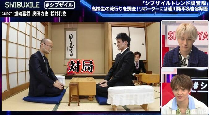 THE RAMPAGE岩谷翔吾、将棋界レジェンド・渡辺明名人とハンデ付きで対局！まさかの勝利に名人も「強いです」と称賛 2枚目