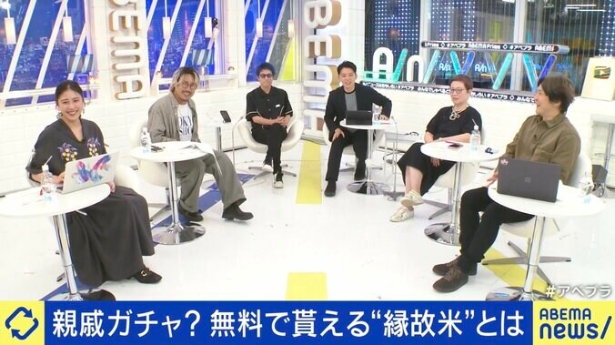 左から池澤あやか氏、ヨコタシンノスケ、田村淳、仁科アナ、薄井シンシア氏、辻伸弘氏