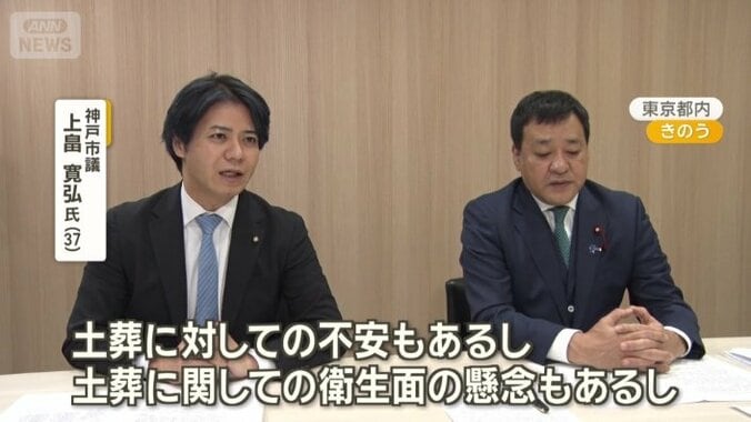 「反対の立場の自民党の議員もいる」