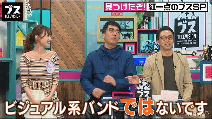 高田秋に交際疑惑が浮上　おぎやはぎが尋問 3枚目