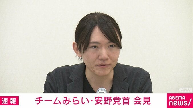 チームみらい・安野党首