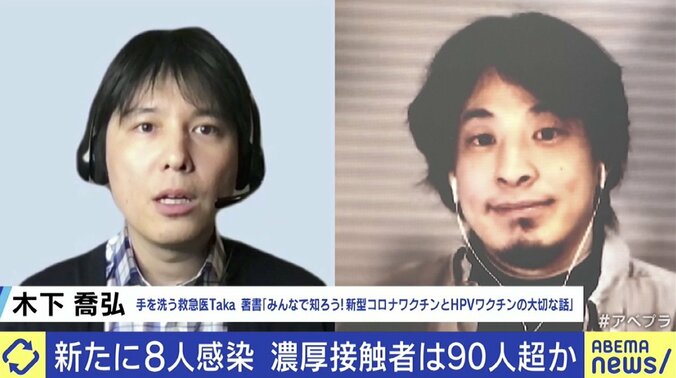 ひろゆき氏「やっぱすげえ」“オミクロン株”に対する日本の水際対策を評価 2枚目