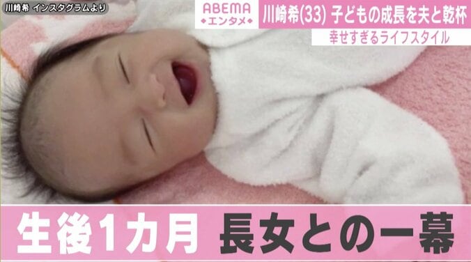 川崎希、生後1カ月の長女を夫・アレクと祝福「記念にケーキを買ってきてくれたよ」 2枚目