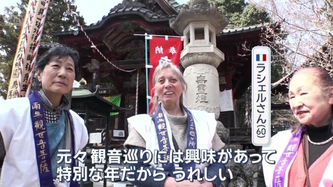 午年生まれのラシェルさん