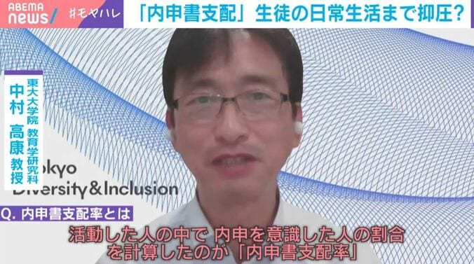 中村高康教授