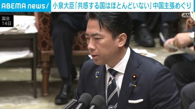 小泉防衛大臣