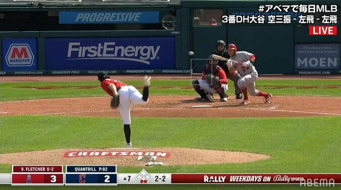 大谷翔平の親友フレッチャー、「バット振れない」のにスタメン起用 エンゼルスに人材難？  1枚目