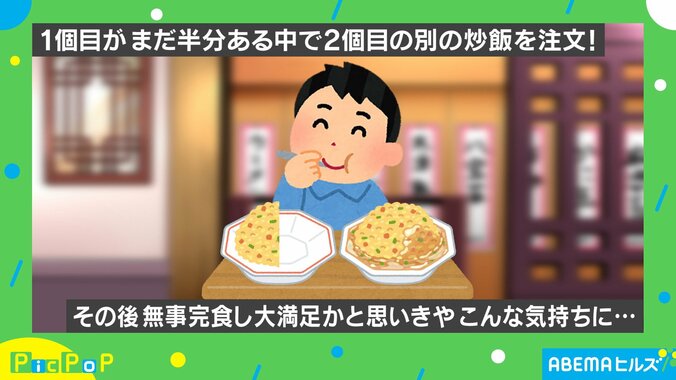 料理を食べすぎたあとの“後悔あるある”