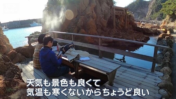 足湯をチョイス