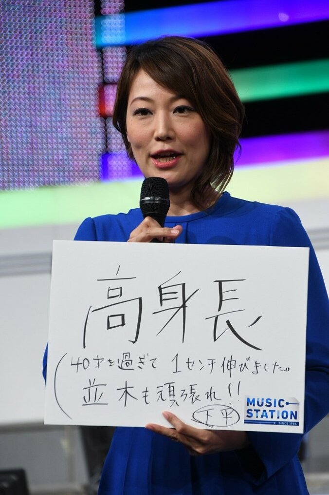 『Mステ』歴代サブMCの“私が一番” 武内絵美アナは「ハプニング」 5枚目