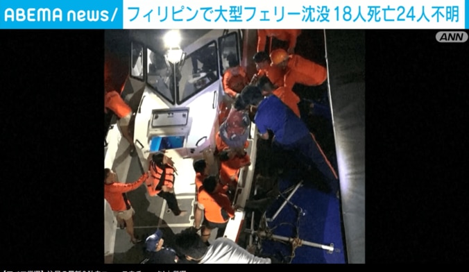 救助現場の写真